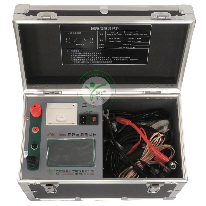 KDHL-100A高壓開關(guān)接觸回路電阻測(cè)試儀